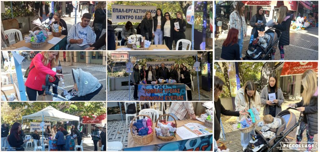 ΕΠΑΛ-ΕΚ ΕΔΕΣΣΑΣ-ΤΟΜΕΑΣ ΥΓΕΙΑΣ -ΤΜΗΜΑ ΑΙΣΘΗΤΙΚΗΣ- ΔΡΑΣΗ ΚΥΚΛΙΚΗΣ ΟΙΚΟΝΟΜΙΑΣ