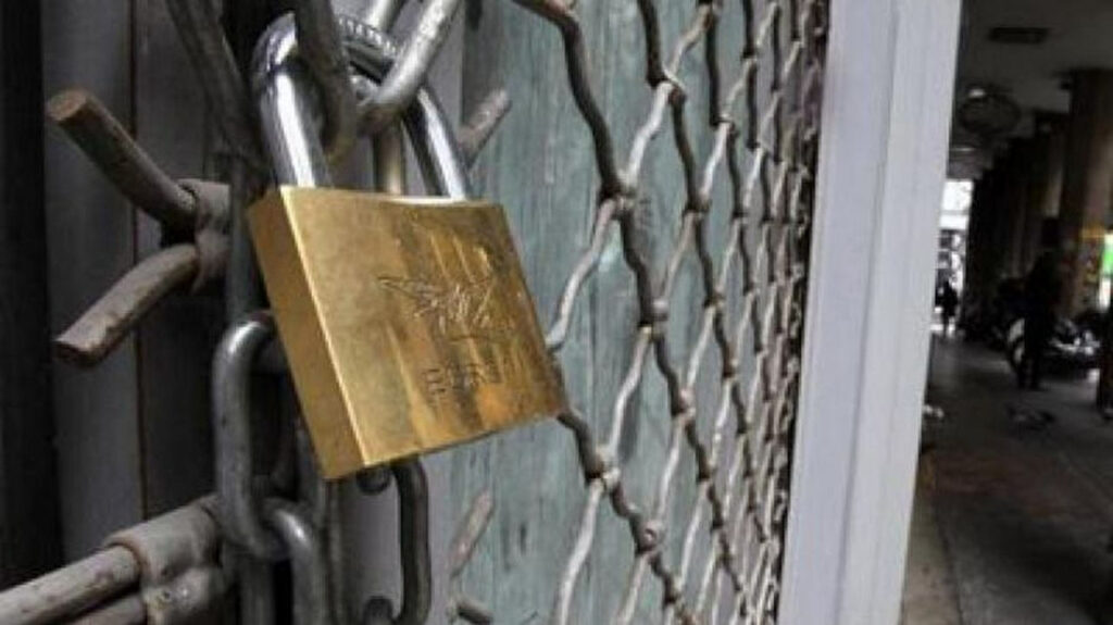 Εμπορικός σύλλογος Έδεσσας - Δήλωση Προέδρου για το νέο φορολογικό νομοσχέδιο