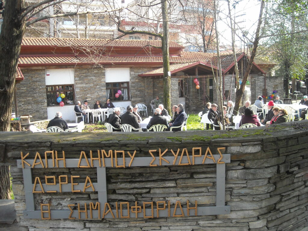 Ομιλία στο Κ.Α.Π.Η Δήμου Σκύδρας με θέμα: «προστασία των ηλικιωμένων από άπατες»