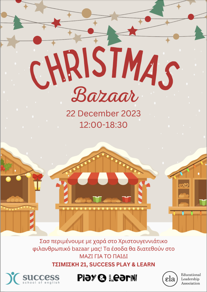 Χριστουγεννιάτικο Bazaar για Φιλανθρωπικό Σκοπό στην Έδεσσα από την ομάδα Success School of English