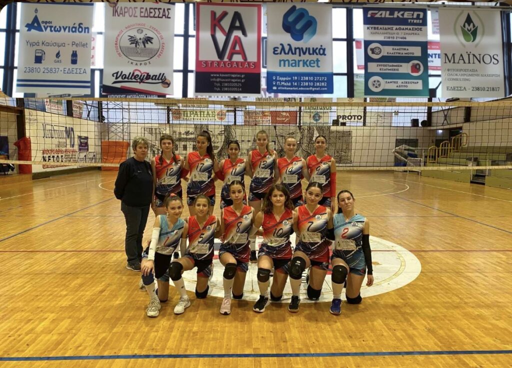 Νέα επικράτηση για τις Παγκορασίδες (Κ16) της ομάδα βόλεϊ Π.Α.Σ. ΙΚΑΡΟΣ ΕΔΕΣΣΑΣ του πρωταθλήματος στον εντός έδρας αγώνα