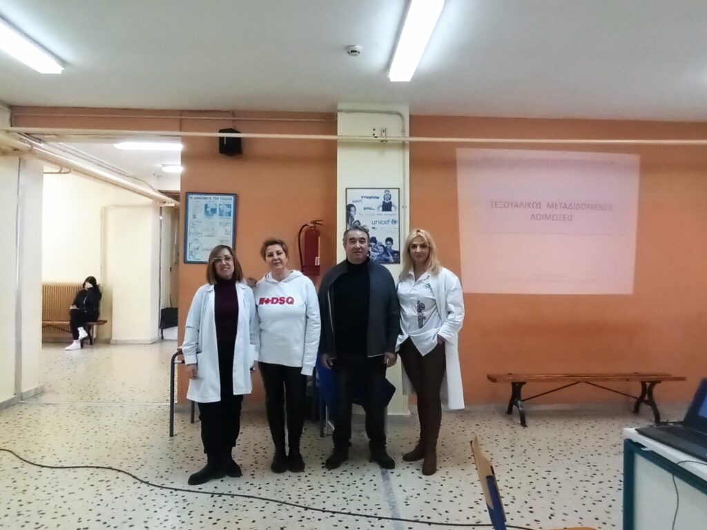 ΕΠΑΛ ΕΔΕΣΣΑΣ-ΕΝΗΜΕΡΩΣΗ ΓΙΑ ΤΙΣ ΣΕΞΟΥΛΙΚΑ ΜΕΤΑΔΙΔΟΜΕΝΕΣ ΛΟΙΜΩΞΕΙΣ