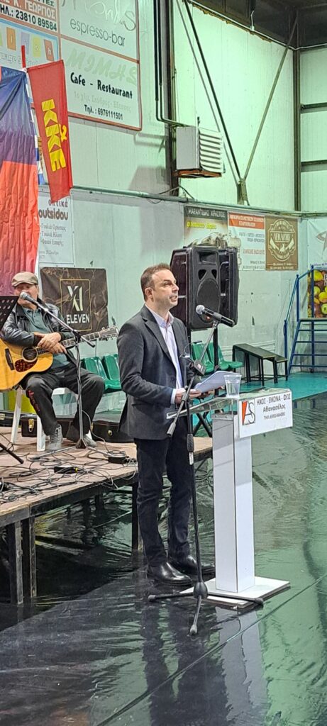 Ανακοίνωση της Τ.Ε. Πέλλας του ΚΚΕ για την πραγματοποίηση της ετήσιας συνεστίασης