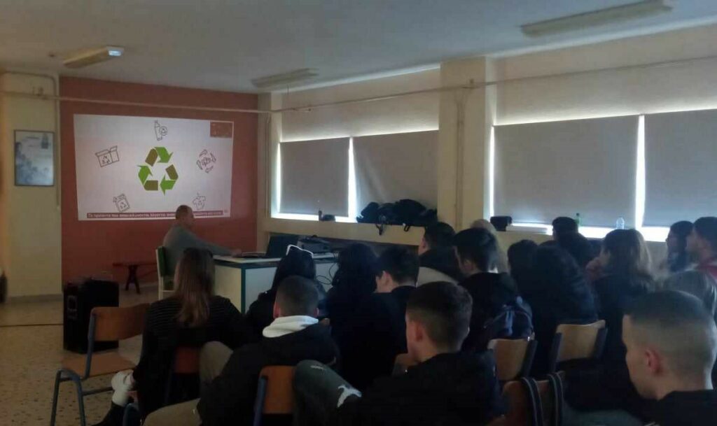 ΕΠΑΛ -ΕΚ ΕΔΕΣΣΑΣ: ΚΥΚΛΙΚΗ ΟΙΚΟΝΟΜΙΑ -ΔΡΑΣΗ ΑΝΑΚΥΚΛΩΣΗΣ