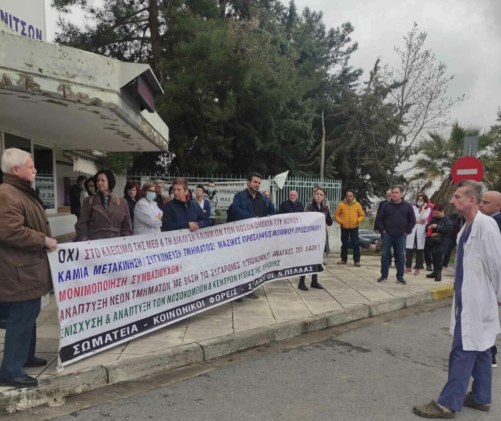 ΑΔΕΔΥ: Παρέμβαση στο πλευρό της ΕΝΙΠ κατά της προσπάθειας υπονόμευσης της συνδικαλιστικής δράσης από την διοίκηση της 3ης ΥΠΕ