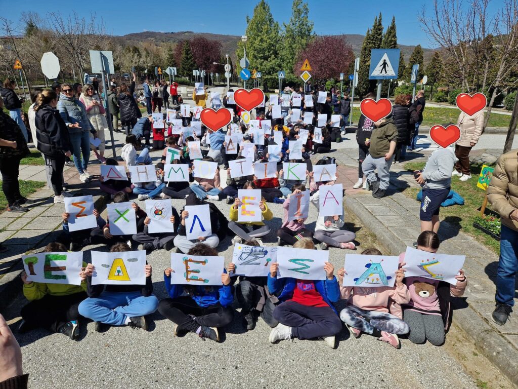 «Ένα δέντρο για το κλίμα … και για τη φιλία»