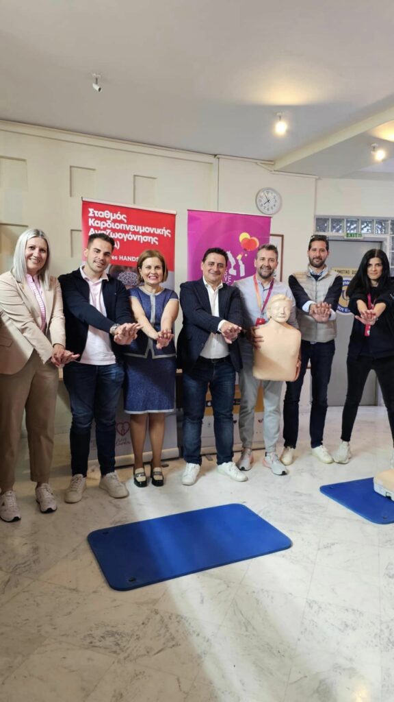 Δήμος Έδεσσας : Σεμινάριο iSAVElives HANDS ON σε συνεργασία με την kids save lives