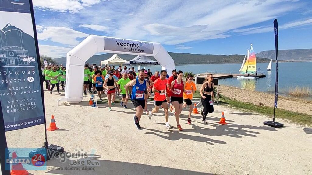 ΑΡΝΙΣΣΑ ΠΕΛΛΑΣ ΜΕ ΕΠΙΤΥΧΙΑ ΤΟ VEGORITIS LAKE RUN 2024 - 8 ΒΙΝΤΕΟ & 800 ΦΩΤΟΓΡΑΦΙΕΣ - ΑΠΟΤΕΛΕΣΜΑΤΑ