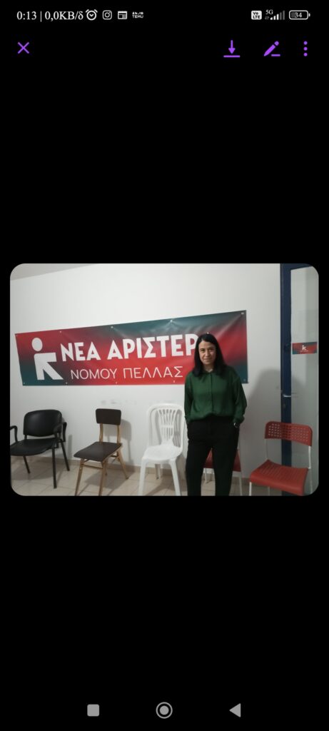 Επίσκεψη της υποψήφιας ευρωβουλεύτριας της Νέας Αριστεράς Αννέτας Τσελεπή στην Έδεσσα