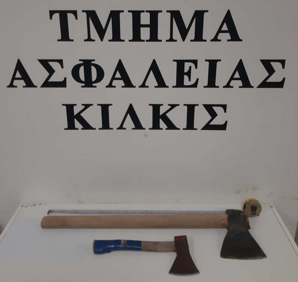 Συνελήφθη ένα άτομο στο Κιλκίς για απόπειρα ανθρωποκτονίας και ενδοοικογενειακή βία