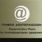 2213d63b-7fee-4785-944c-6086d4ec9dcc (1)