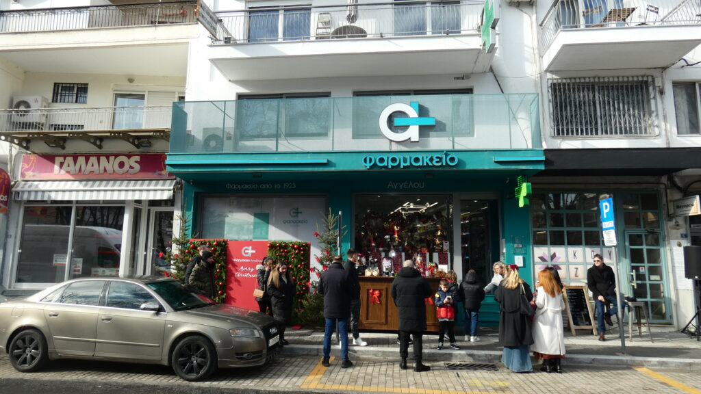 Χριστουγεννιάτικο Event στο Φαρμακείο Αγγέλου στην Έδεσσα