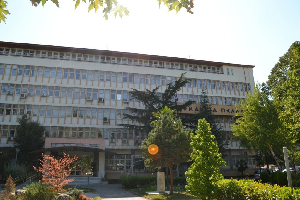 ΠΕ ΠΕΛΛΑΣ Πρόσκληση-Πρόγραμμα εκδηλώσεων εορτασμού της 1ης του έτους 2025