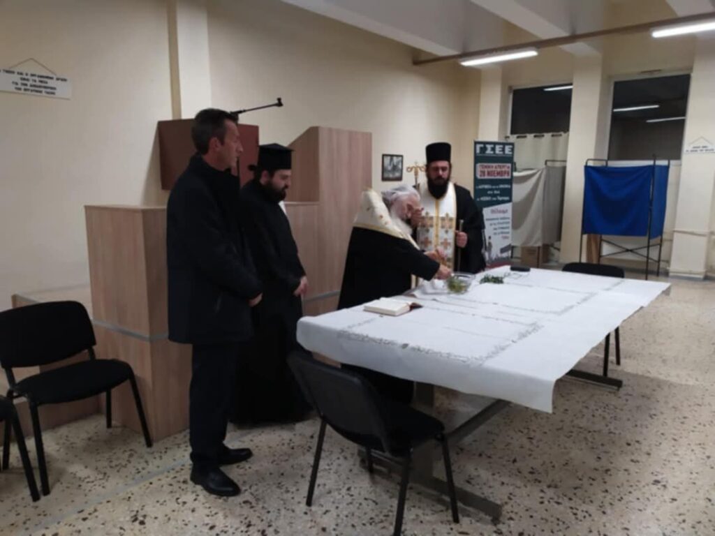 Αγιασμός και κοπή βασιλόπιτας του Εργατοϋπαλληλικού Κέντρου Έδεσσας και Αλμωπίας