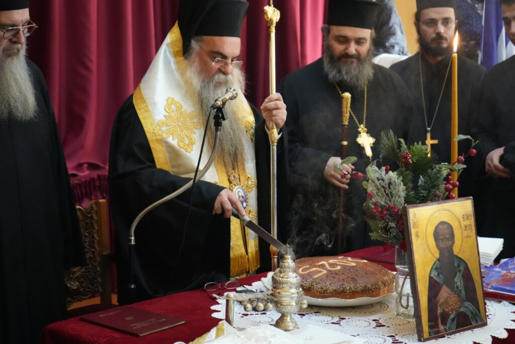 ΤΗΝ ΒΑΣΙΛΟΠΙΤΑ ΤΟΥ ΙΔΡΥΜΑΤΟΣ «ΠΑΝΑΓΙΑ Η ΟΔΗΓΗΤΡΙΑ» ΕΥΛΟΓΗΣΕ Ο ΘΕΟΦΙΛΕΣΤΑΤΟΣ ΕΠΙΣΚΟΠΟΣ ΑΛΜΩΠΙΑΣ
