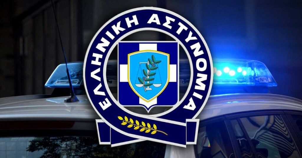Συνελήφθη ένα άτομο στην Ημαθία που προσπάθησε να εξαπατήσει γυναίκα