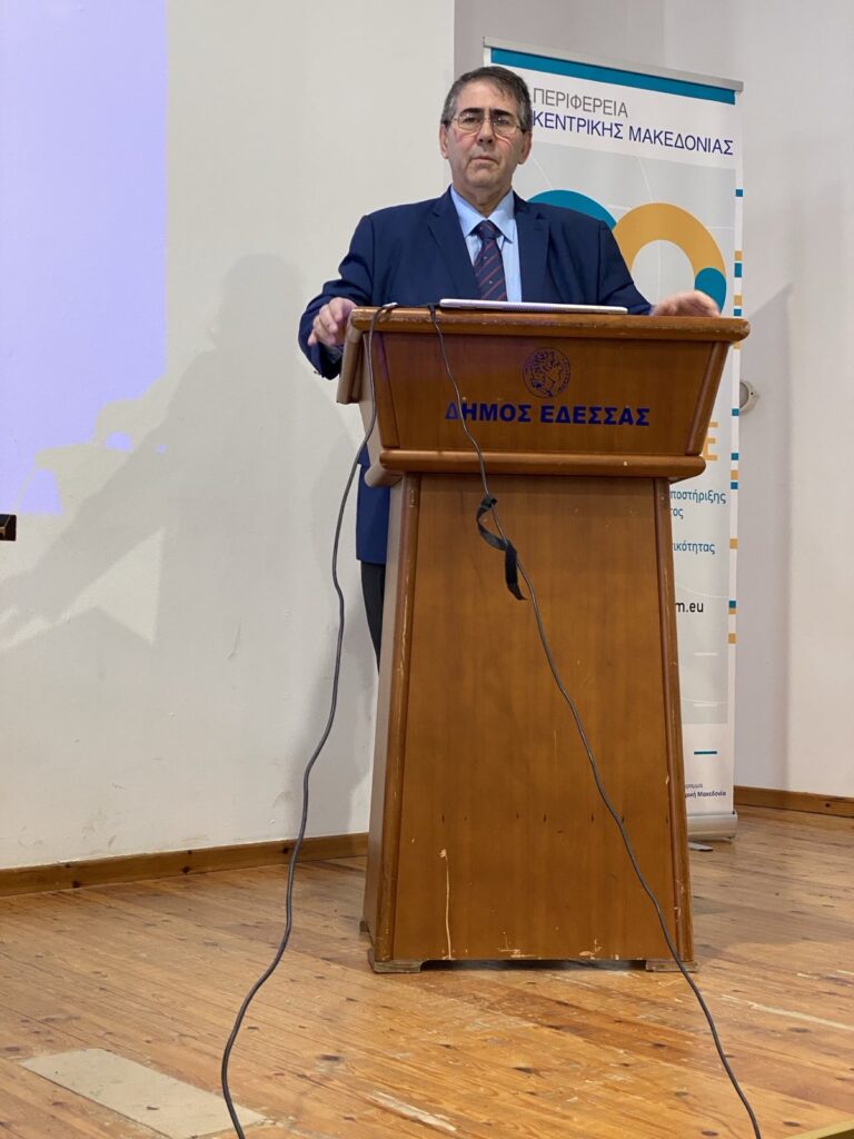 Αντιπεριφερειάρχης Πέλλας Δάνης Τζαμτζής: «Η προώθηση της Κοινωνικής Επιχειρηματικότητας στην Πέλλα μπορεί να συμβάλει στη δημιουργία νέων θέσεων απασχόλησης, ιδιαίτερα για νέους και κοινωνικές ομάδες με δυσκολίες πρόσβασης στην αγορά εργασίας»