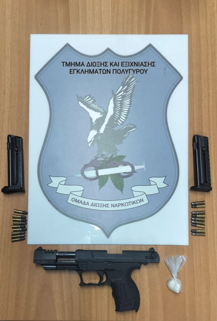 22-1-2025 (ΦΩΤΟ) Συνελήφθη μία αλλοδαπή γυναίκα για παραβάσεις της νομοθεσίας περί ναρκωτικών και για παράνομη οπλοκατοχή