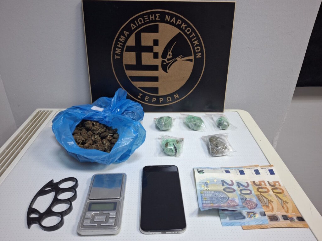 Συνελήφθησαν 2 άτομα σε Ημαθία και Σέρρες - σε διαφορετικές περιπτώσεις - για παραβάσεις της νομοθεσίας περί ναρκωτικών