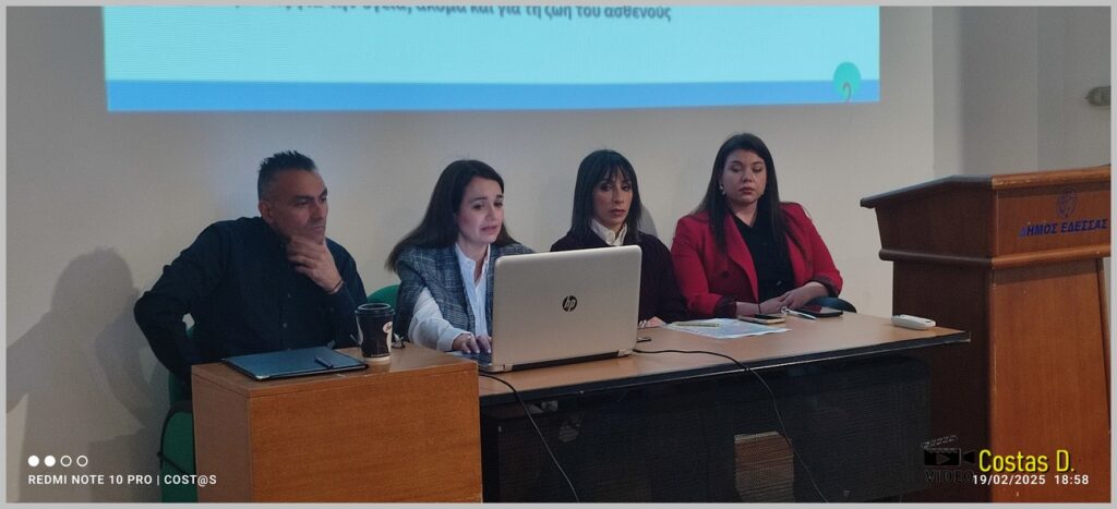 ΕΔΕΣΣΑ - ΒΙΩΜΑΤΙΚΗ ΟΜΙΛΙΑ ΓΙΑ ΤΟ ΣΥΝΔΡΟΜΟ GUILLAIN-BARRE 19 ΦΕΒ 2025