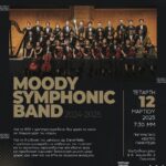 MOODY SYMPHONIC BAND 2025_ΑΦΙΣΑ ΓΙΑΝΝΙΤΣΑ