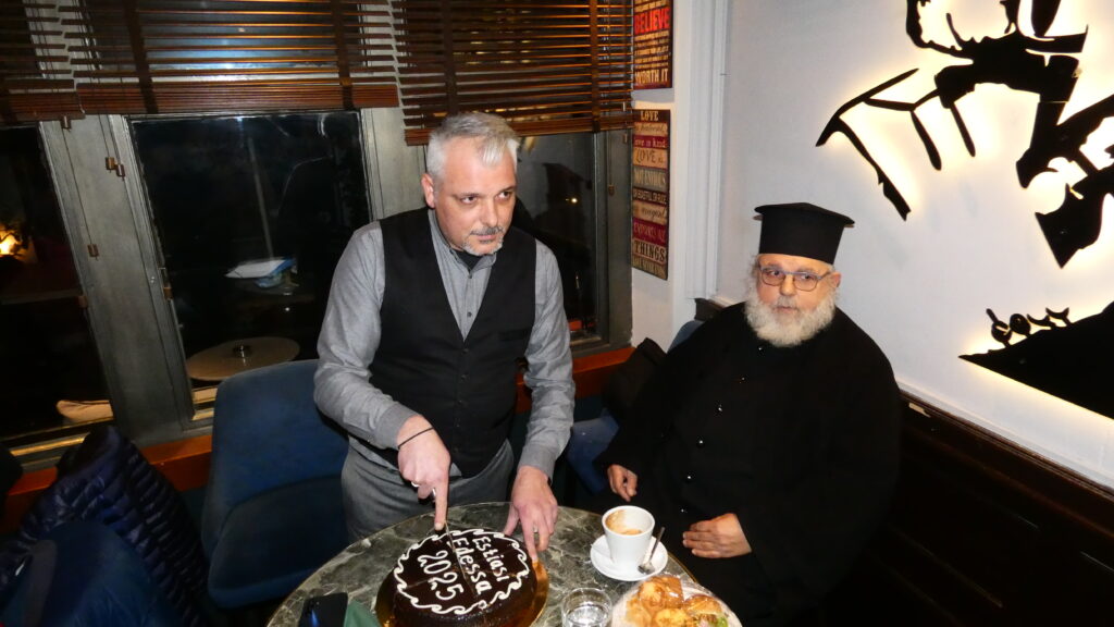 Με επιτυχία η κοπή της βασιλόπιτας του Σωματείου Επαγγελματιών Εστίασης Έδεσσας (πλούσιο φωτορεπορτάζ)