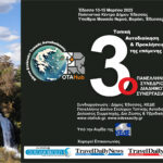 2025 3dCongressDIadimotikisSynergasias-banner