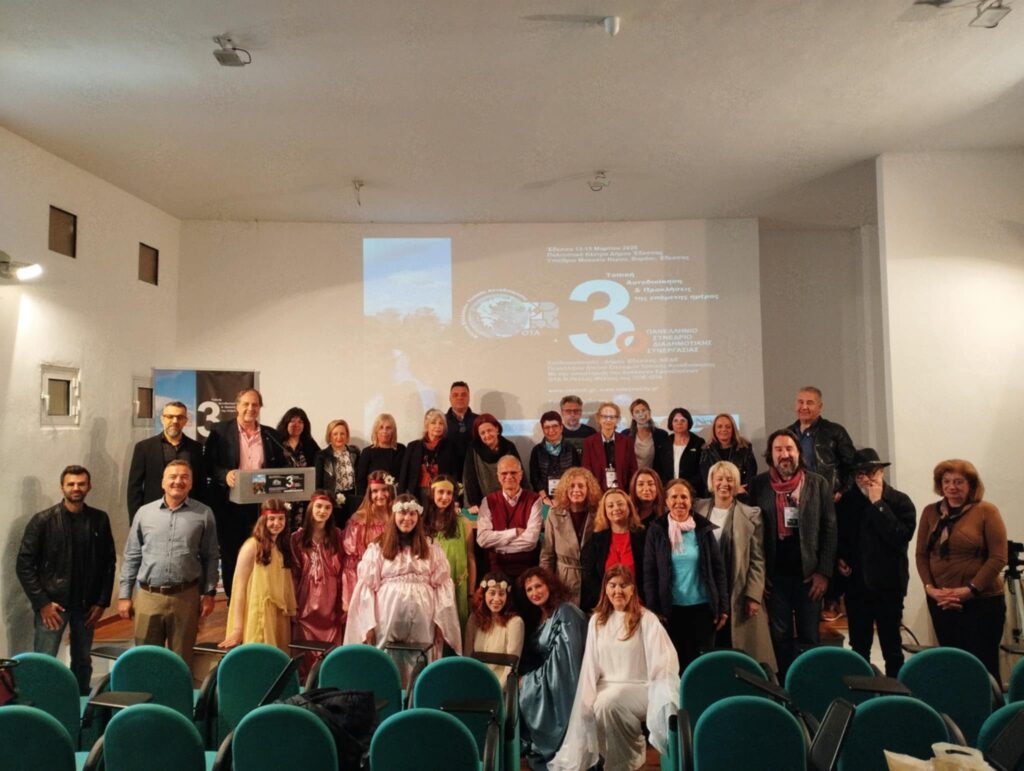 Εξαιρετικά επιτυχημένο το 3ο Συνέδριο Διαδημοτικής Συνεργασίας στην Έδεσσα