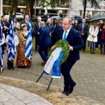 25η Μαρτίου _ 1