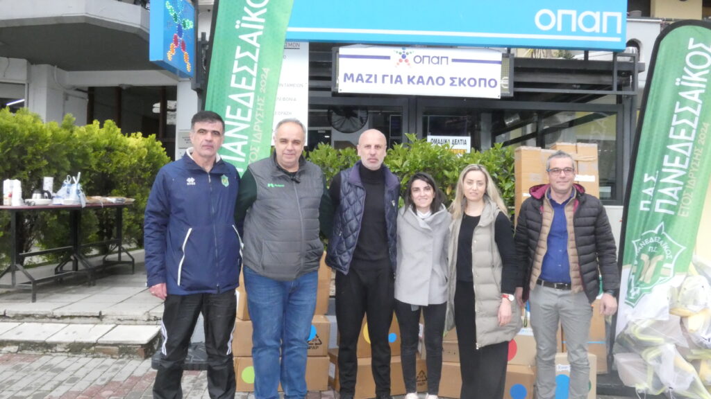 ΟΠΑΠ : Στήριξη στον Πανεδεσσαϊκό με αθλητικό υλικό και είδη έκτακτης ανάγκης (video)