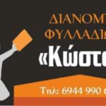 c4f4016b-93ce-456d-a458-6feef08606ae