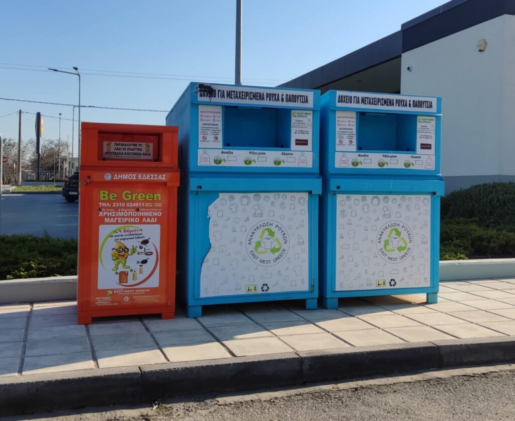 Τοποθέτηση Πορτοκαλί Κάδων για τη Συλλογή Τηγανελαίων από τον Δήμο