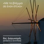 thumbnail_IMG_5573