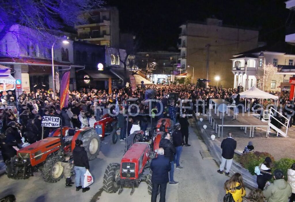 ΕΡΓΑΤΟΫΠΑΛΛΗΛΙΚΟ ΚΕΝΤΡΟ ΕΔΕΣΣΑΣ ΚΑΙ ΑΛΜΩΠΙΑΣ - Η Έδεσσα ύψωσε τη φωνή της για τα Τέμπη