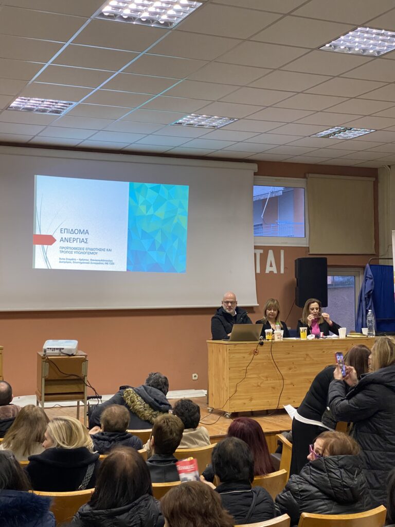 ΕΡΓΑΤΟΫΠΑΛΛΗΛΙΚΟ ΚΕΝΤΡΟ ΠΕΡΙΦΕΡΕΙΑΚΗΣ ΕΝΟΤΗΤΑΣ ΠΕΛΛΑΣ ΓΙΑΝΝΙΤΣΑ - ΑΛΛΑΓΕΣ ΤΑΜΕΙΟΥ ΑΝΕΡΓΙΑΣ