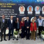 250409 Δυναμική συμμετοχή της Περιφέρειας Κεντρικής Μακεδονίας στην έκθεση Beyond 2025 φωτό 2