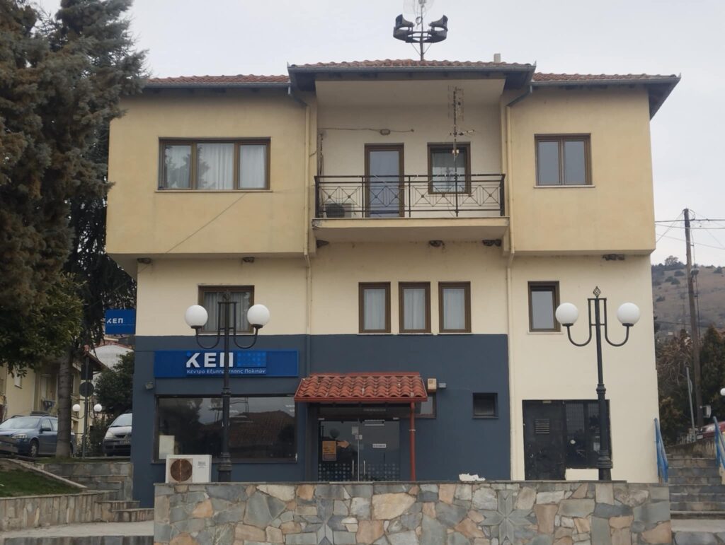 ΧΟΡΗΓΗΣΗ ΔΕΛΤΙΩΝ ΜΕΤΑΚΙΝΗΣΗΣ Α.Μ.Ε.Α. ΕΤΟΥΣ 2025