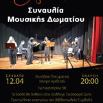 flyer ensemble-01