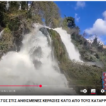 Στιγμιότυπο οθόνης (2)