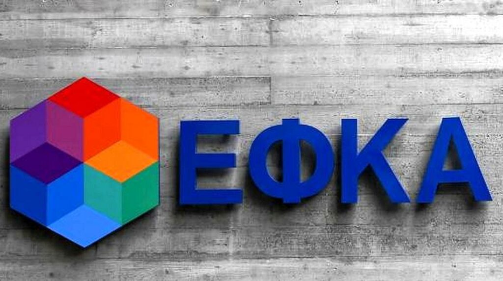 ΔΗΛΩΣΕΙΣ ΠΡΟΕΔΡΟΥ ΕΡΓΑΤΙΚΟΥ ΚΕΝΤΡΟΥ 10-4-2025