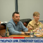 μουκας