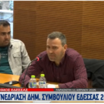 παπαδόπουλος