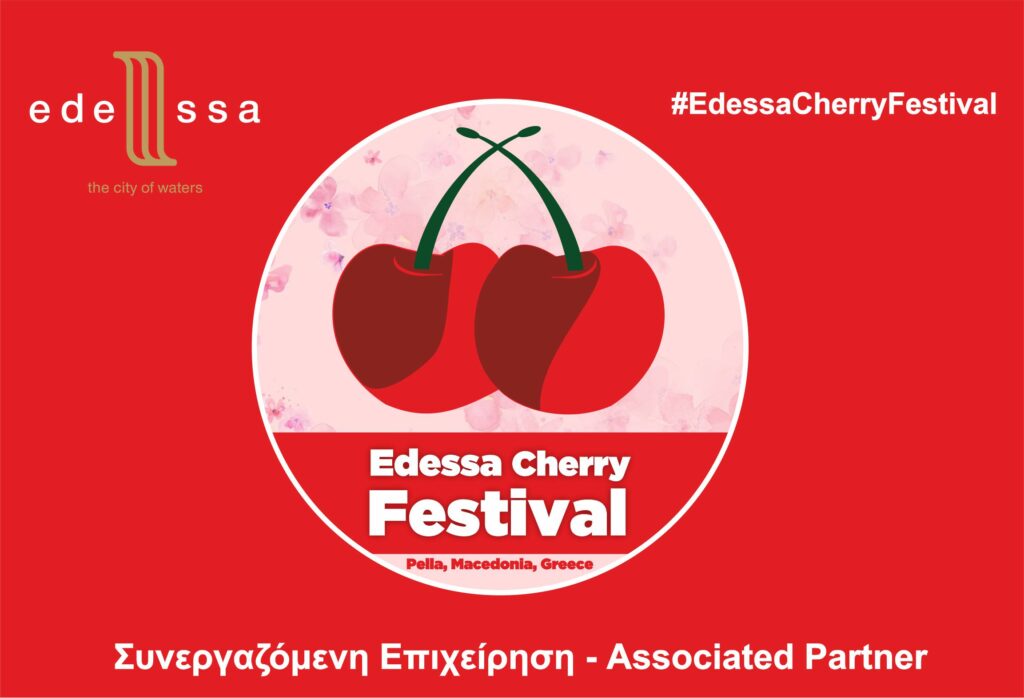 Edessa Cherry Festival 2025 Ανοιχτή Πρόσκληση Συμμετοχής