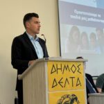 250516 Ημερίδα για την ασφάλεια των παιδιών στο διαδίκτυο με τη συνδιοργάνωση της Περιφέρειας Κεντρικής Μακεδονίας φωτό1