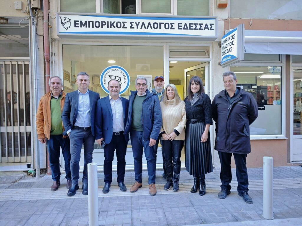 Πρόσκληση στην Τακτική Γενική Συνέλευση και Διενέργεια Εκλογών του Εμπορικού Συλλόγου Έδεσσας