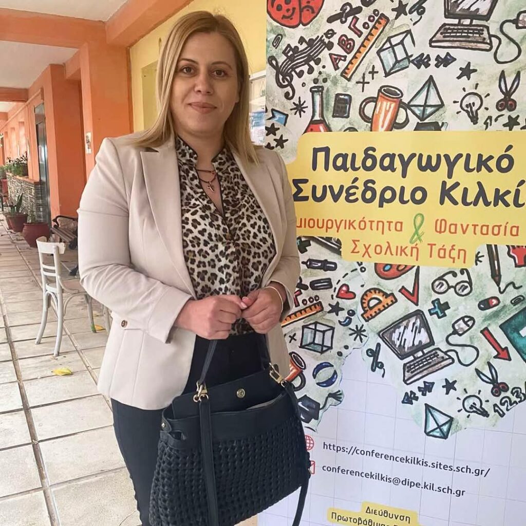 Το Μουσείο Γέσιου παρουσίασε τα εκπαιδευτικά του προγράμματα στο 3ο Παιδαγωγικό Συνέδριο Κιλκίς: Η τοπική ιστορία μέσα από escape rooms και βιωματική μάθηση