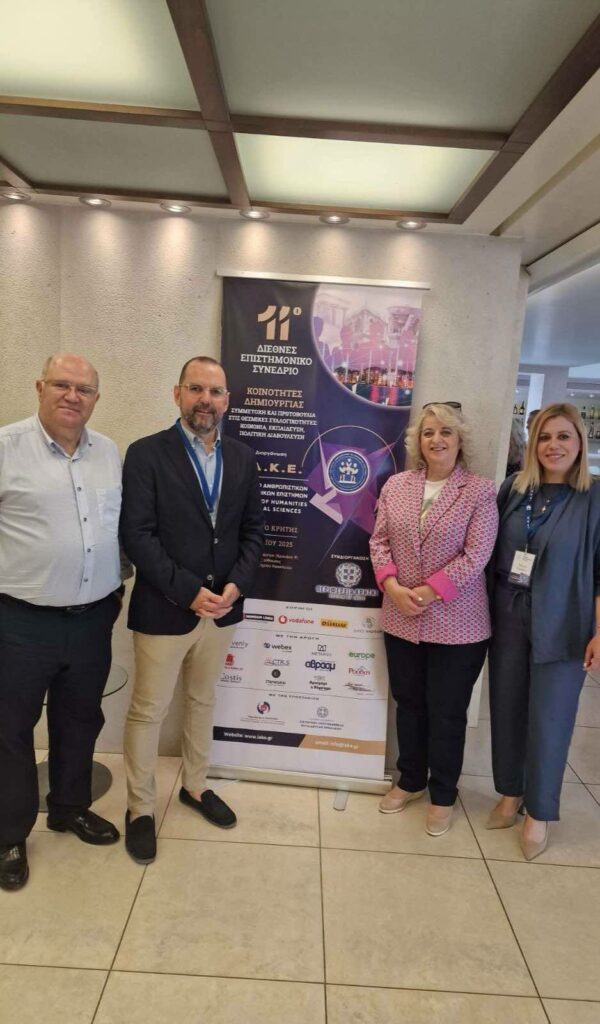 Συμμετοχή του Μουσείου Γέσιου στο 11ο Διεθνές Επιστημονικό Συνέδριο του ΙΑΚΕ