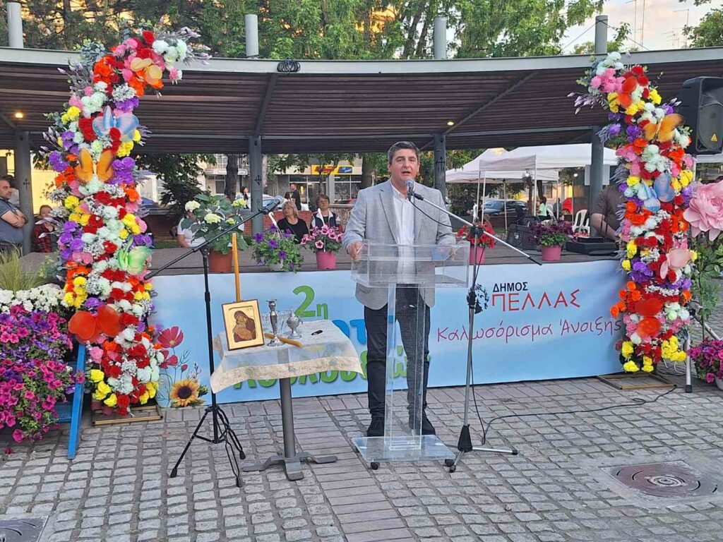 Λαμπερά τα εγκαίνια της "2ης Γιορτής Λουλουδιών" στα Γιαννιτσά