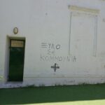 ΒΕΒΗΛΩΣΗ 2