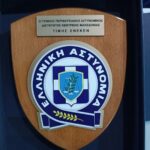 Φώτο 7 από 7